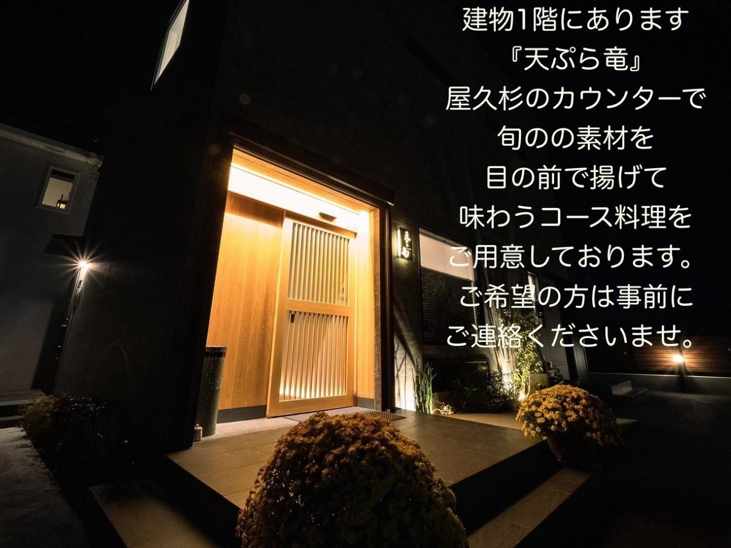 Sweet Villa Takasama 2 Fujiyoshida Buitenkant foto