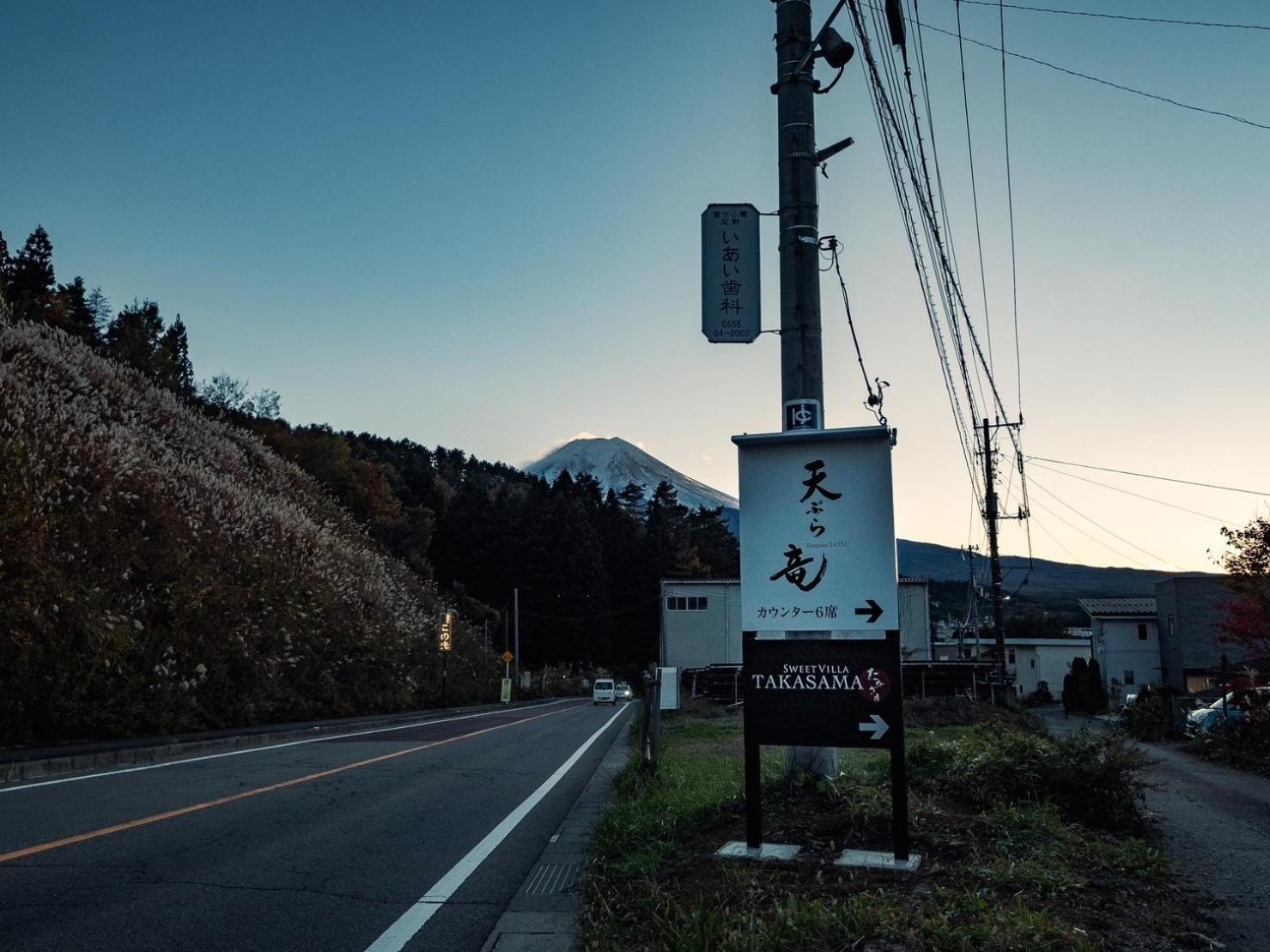 Sweet Villa Takasama 2 Fujiyoshida Buitenkant foto