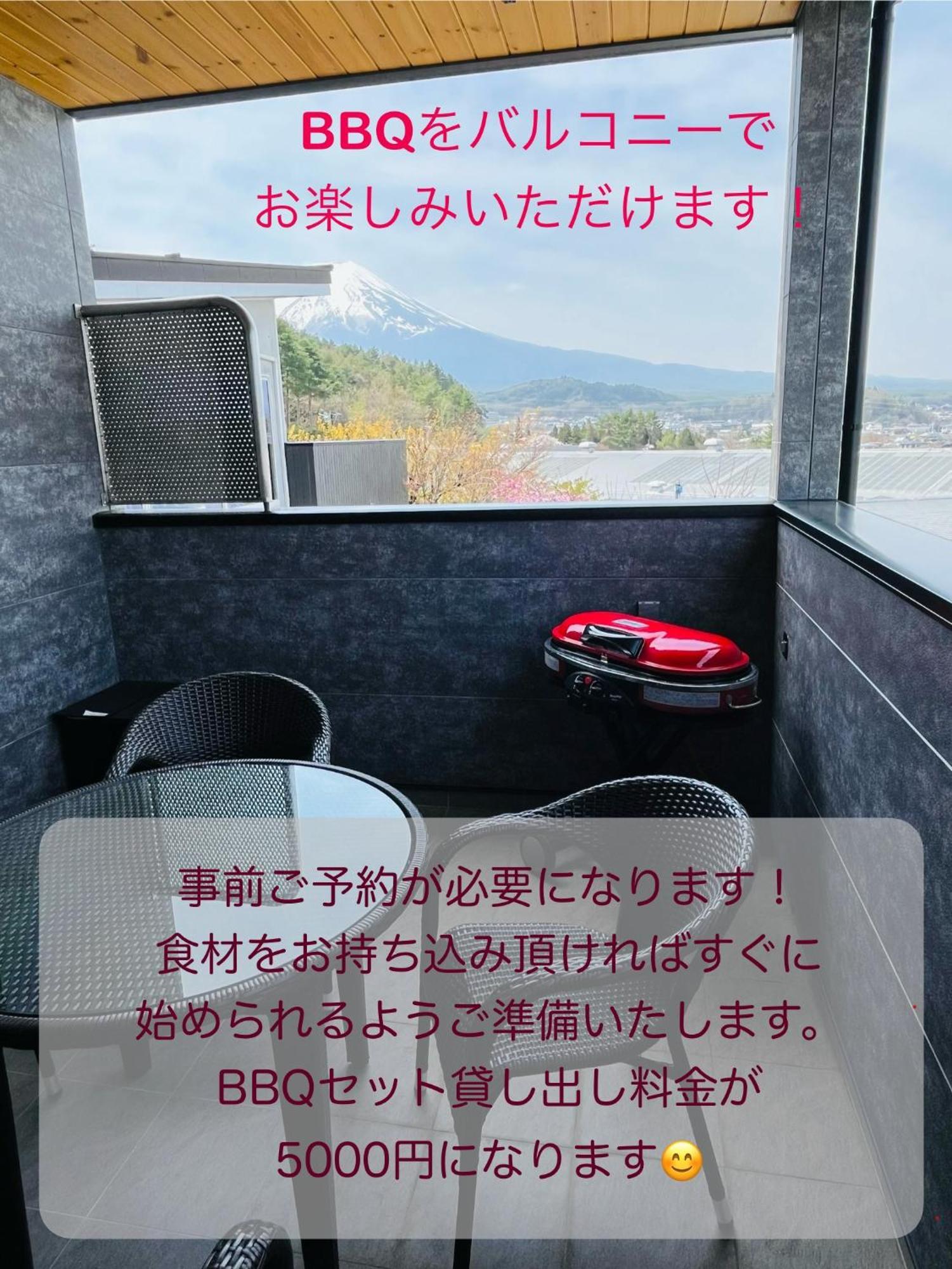 Sweet Villa Takasama 2 Fujiyoshida Buitenkant foto
